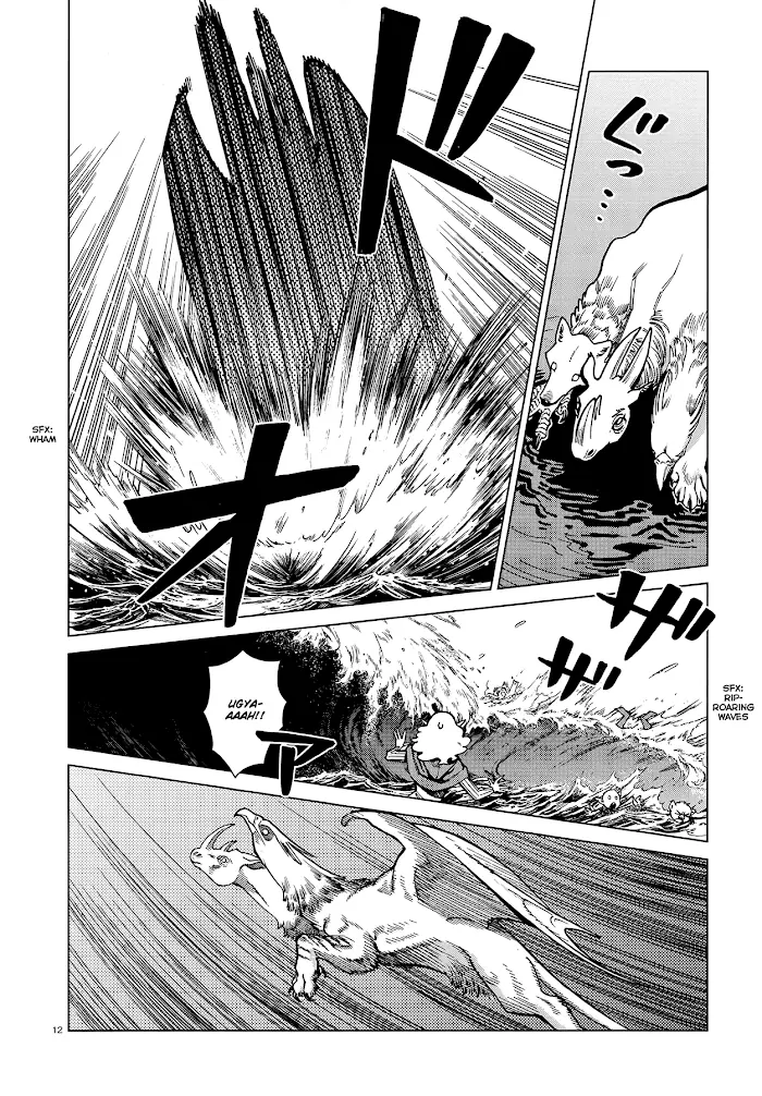 Delicious in Dungeon Chapter 90 image 11_optimized